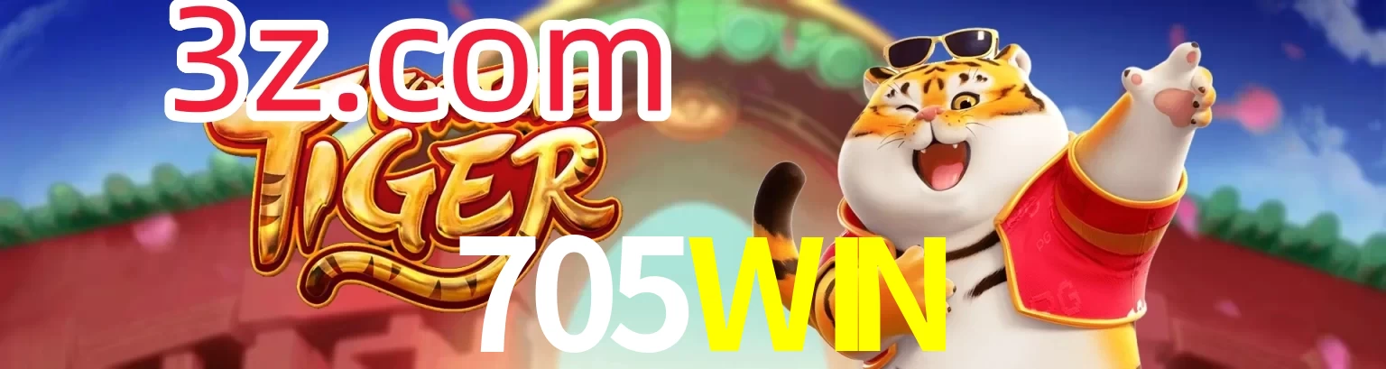 705WIN
